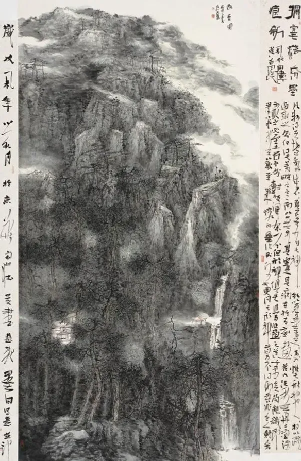 贾少波·挥毫落纸墨痕新