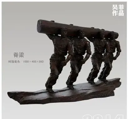 吴菲·脊梁