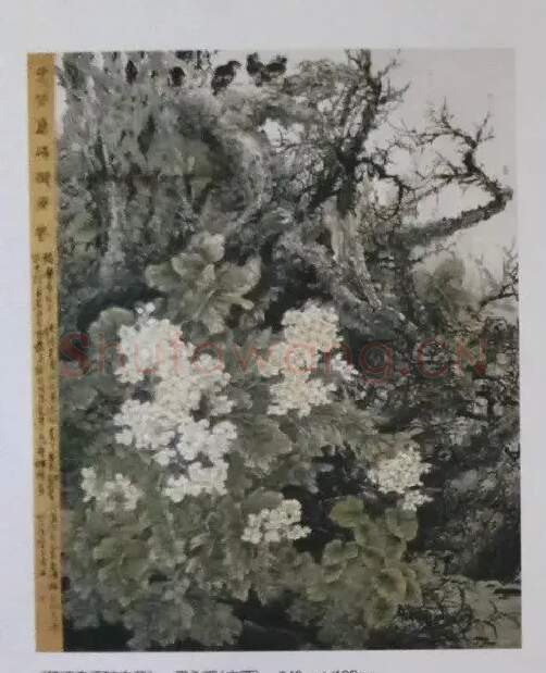 周永辉·花间鸟语醉东风
