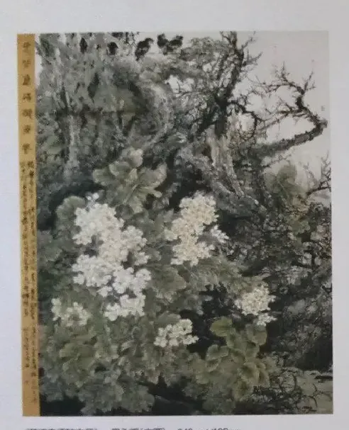 周永辉·花间鸟语醉东风