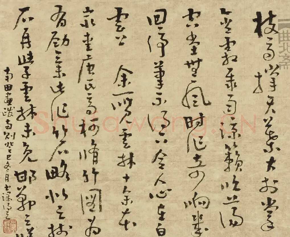 李得之·书法作品