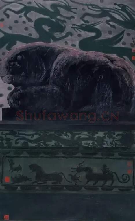 周韶华·汉唐雄魂