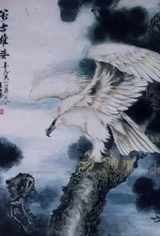 王广艇·万古雄姿