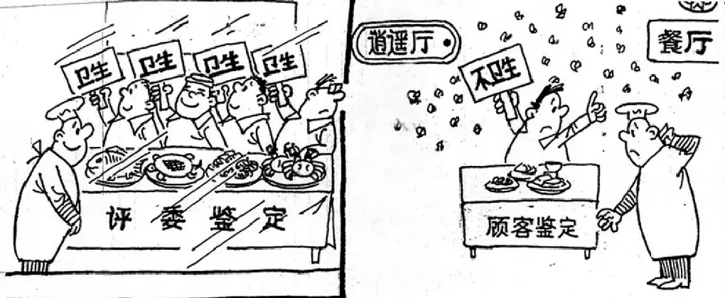 汪飞鹏·立场不同