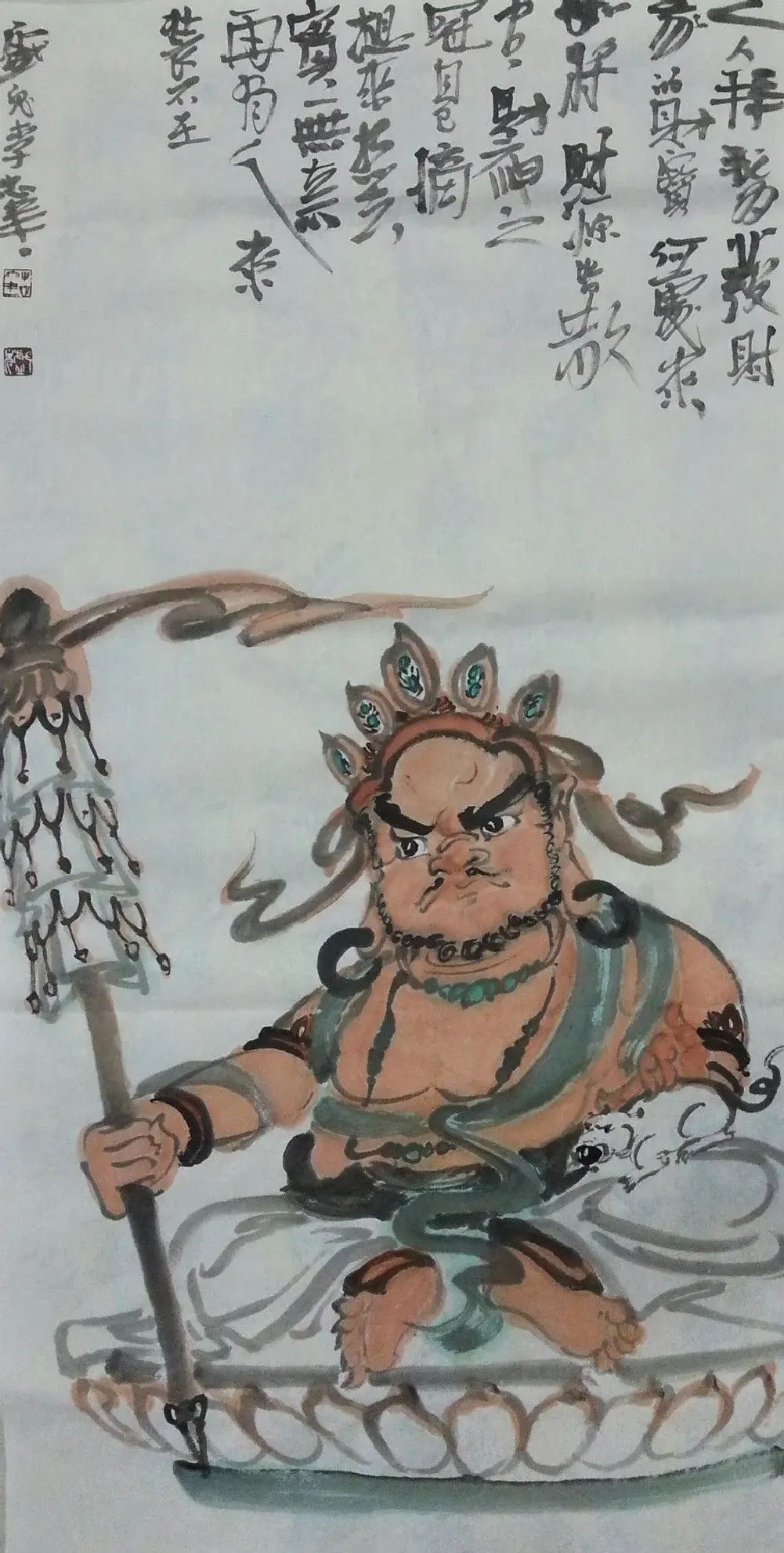 李忠奎·财神
