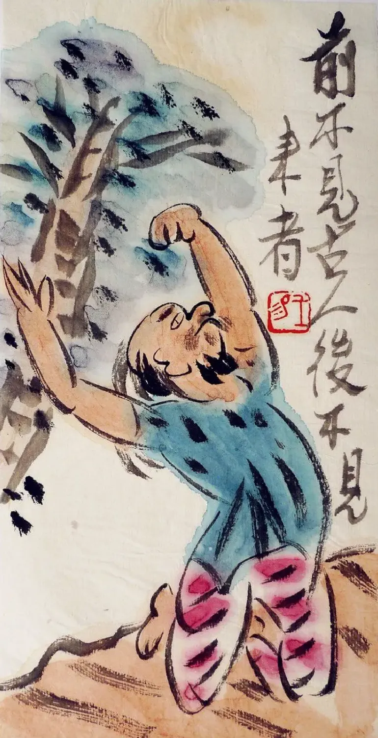 王敬恒·呐喊