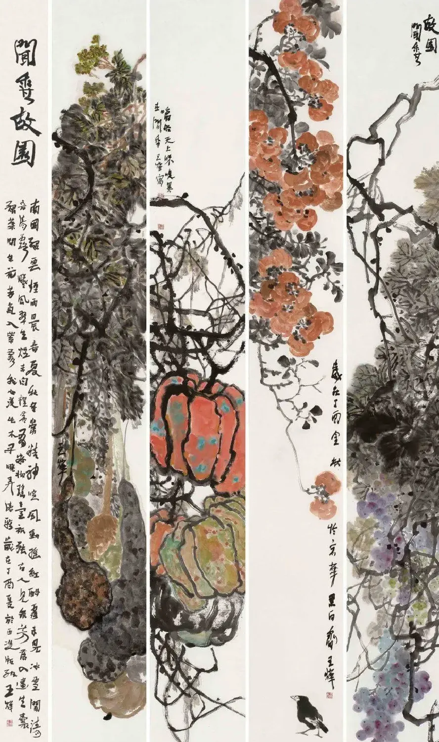 王烨·闻香故园
