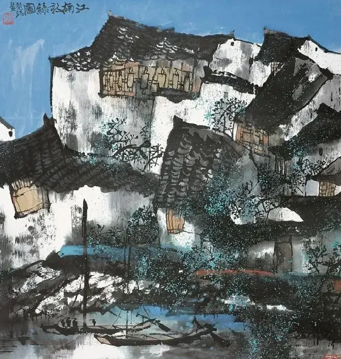龙瑞·江南新绿图