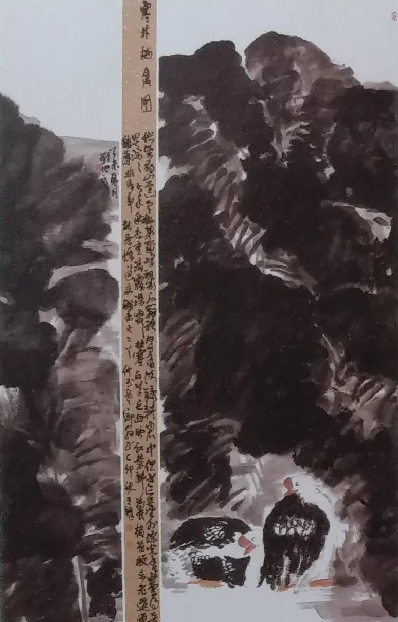刘旭·寒林栖禽图