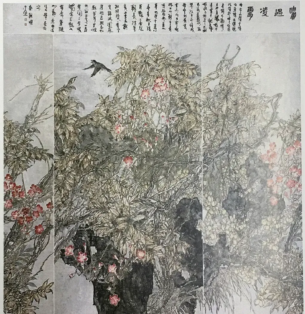 郭朝明·《鸣过凌霄》