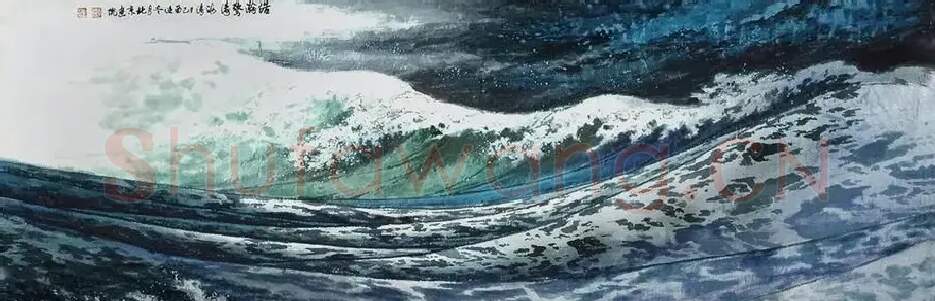 李海涛·浩瀚惊涛