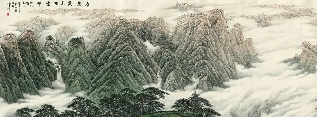 胡智林·泰岳霞光映金辉