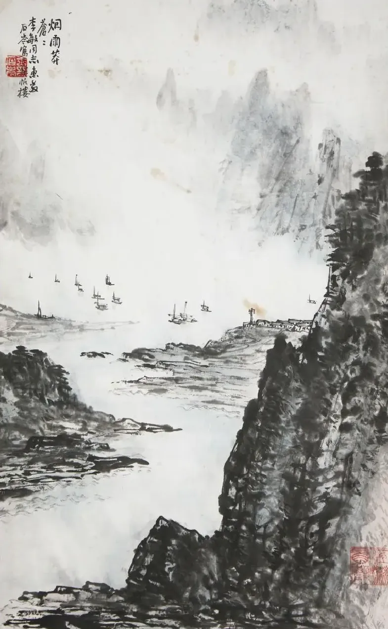 王石岑·毛主席诗意