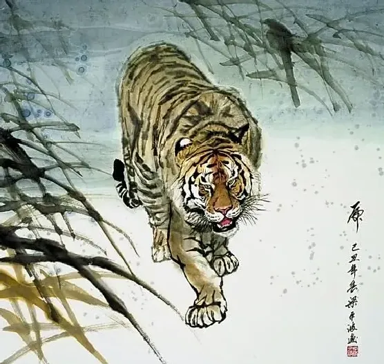 梁平波·虎
