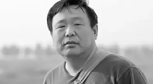 孙远利