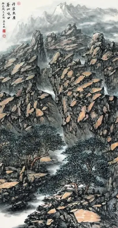 秦建新·丹崖无尘