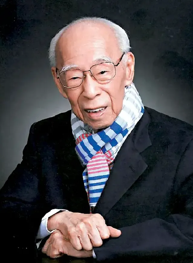 饶宗颐