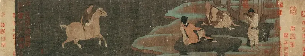 韩干·神骏图