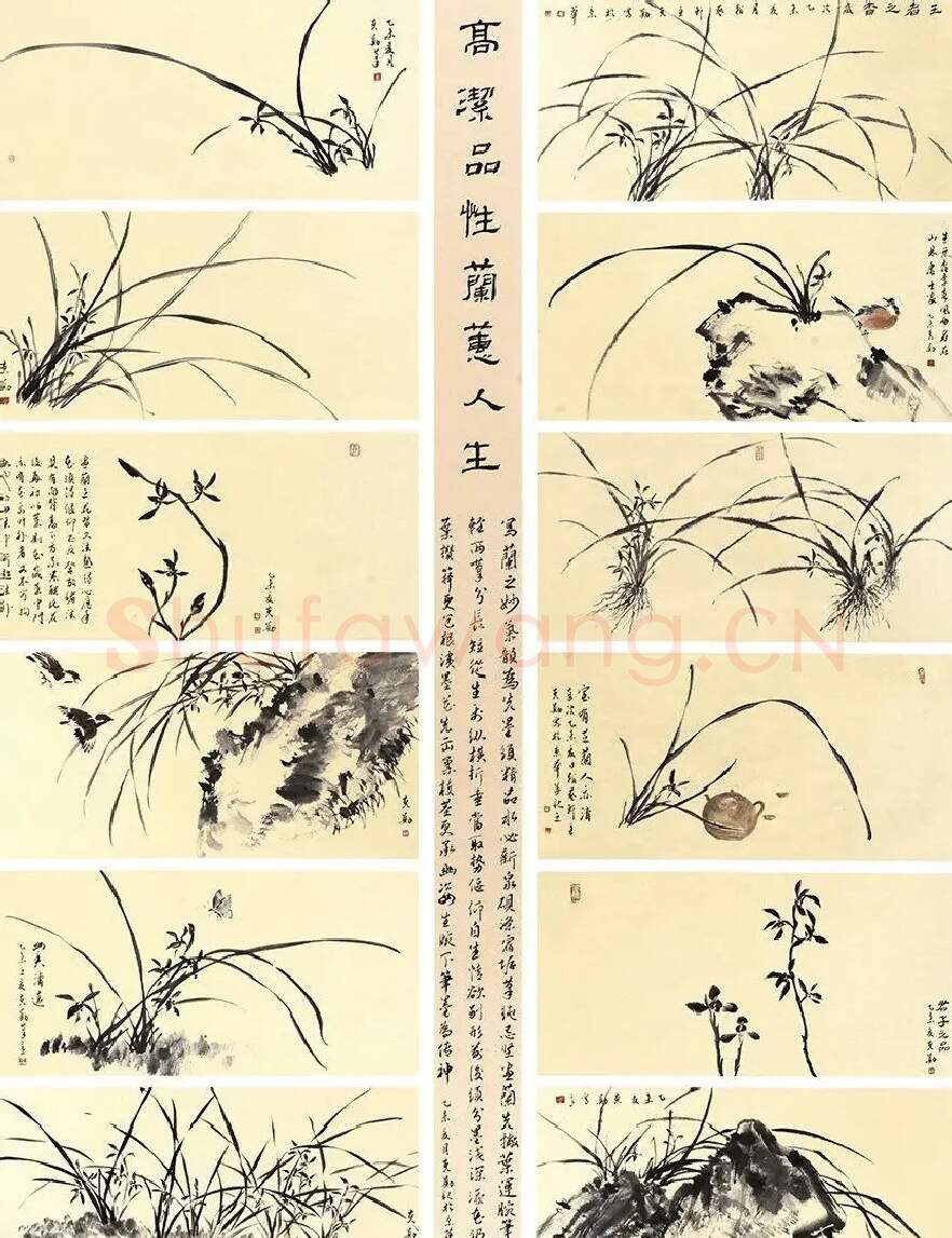 王克勋·兰之高洁蕙人生