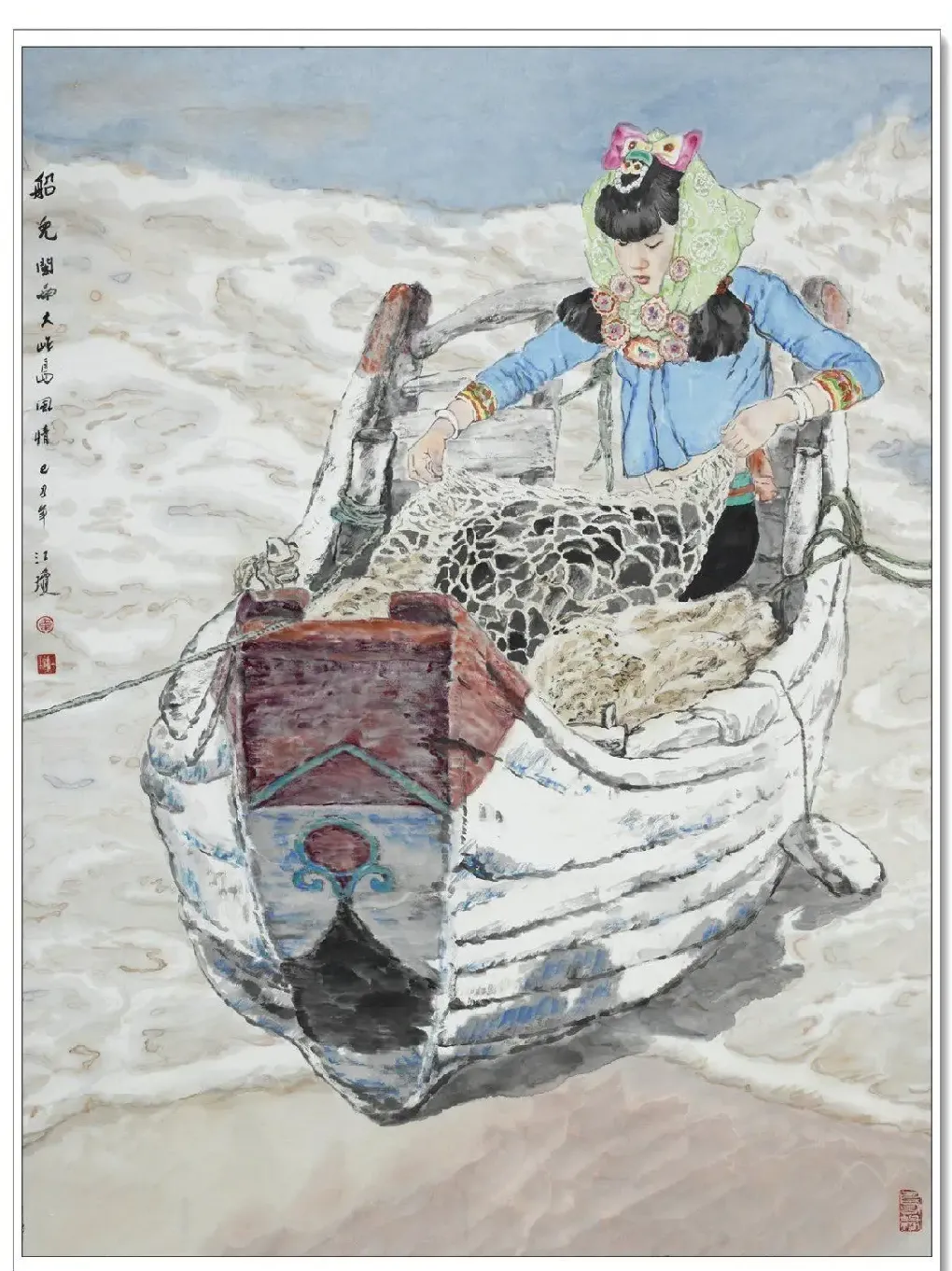 韦江琼·船儿