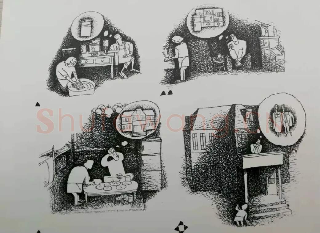 张梁·更新