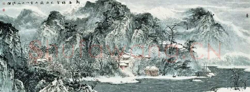洪潮·新安瑞雪