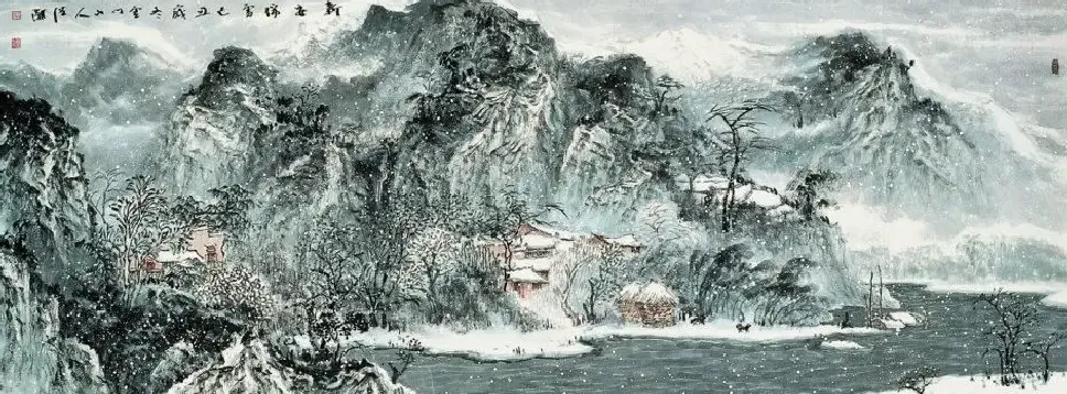 洪潮·新安瑞雪