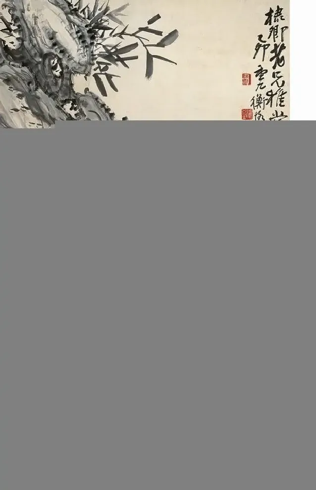 陈师曾·书画