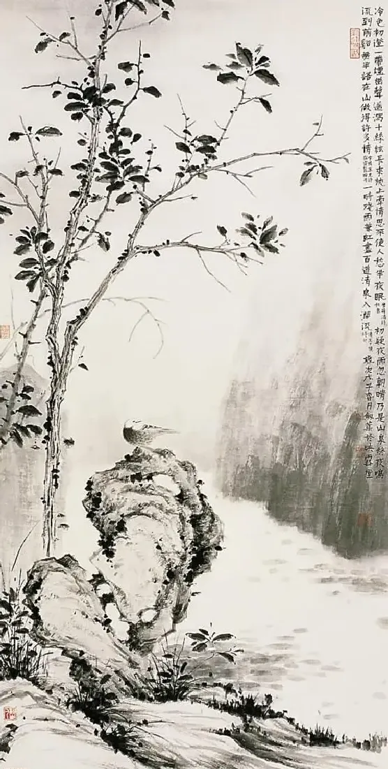 罗剑华·清泉