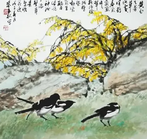 裴玉林·艳阳暖坡