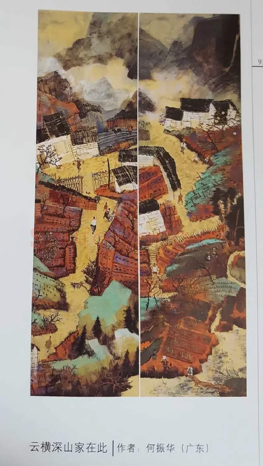 何振华·云横深山家在此