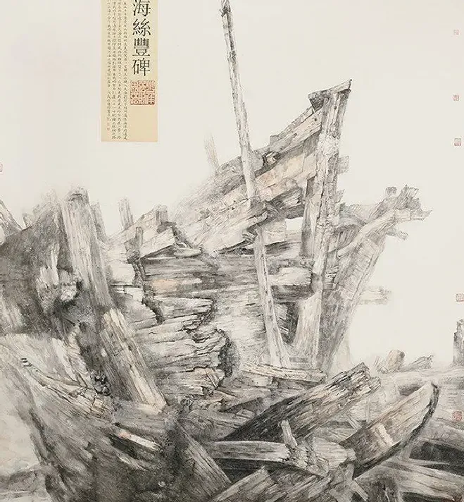 程伟杰·海丝丰碑