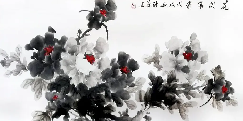 陈燕·墨牡丹