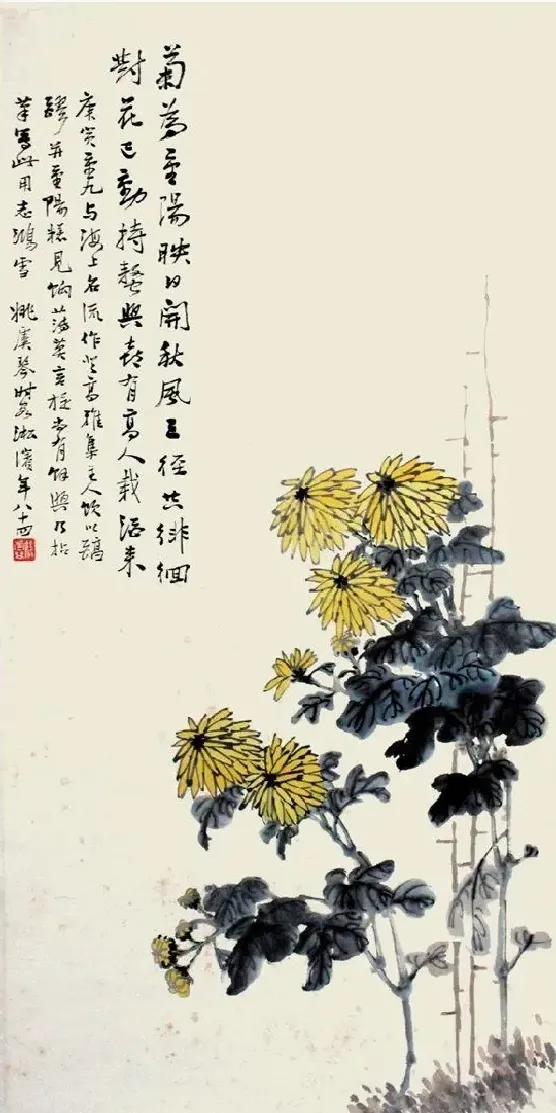 姚虞琴·重九菊香图