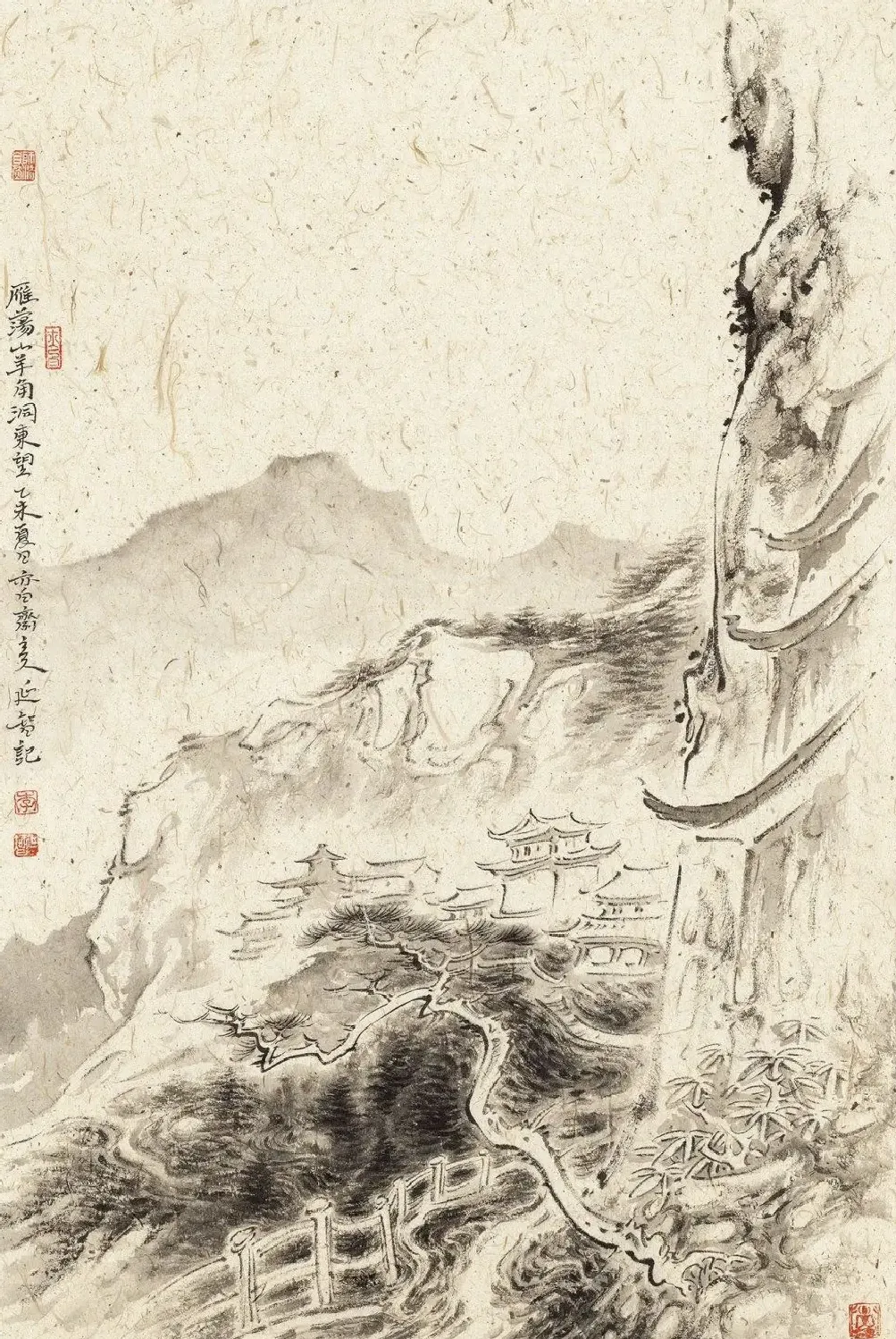 李延智·雁荡山羊角洞