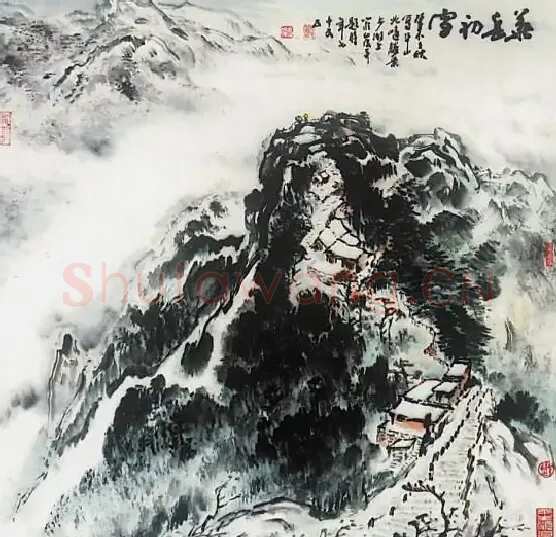 严幼俊·华岳初雪