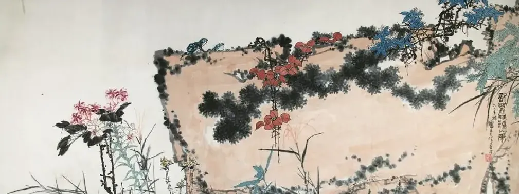 潘天寿·记写雁荡山花