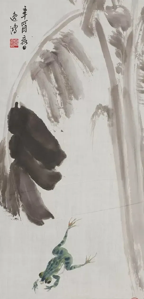 高逸鸿·蕉叶青蛙