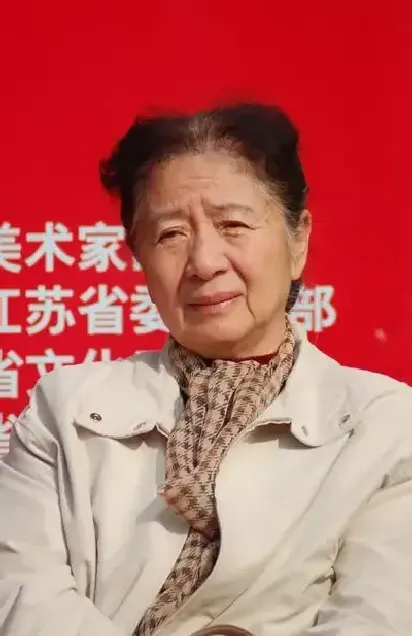 常沙娜