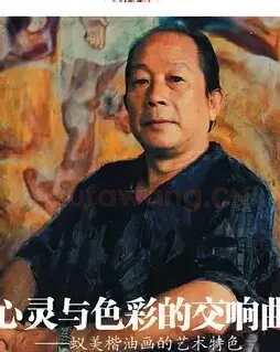 蚁美楷