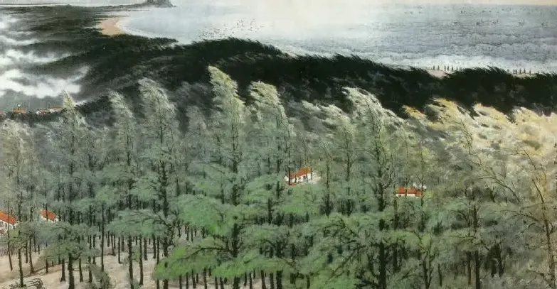 关山月·绿色长城