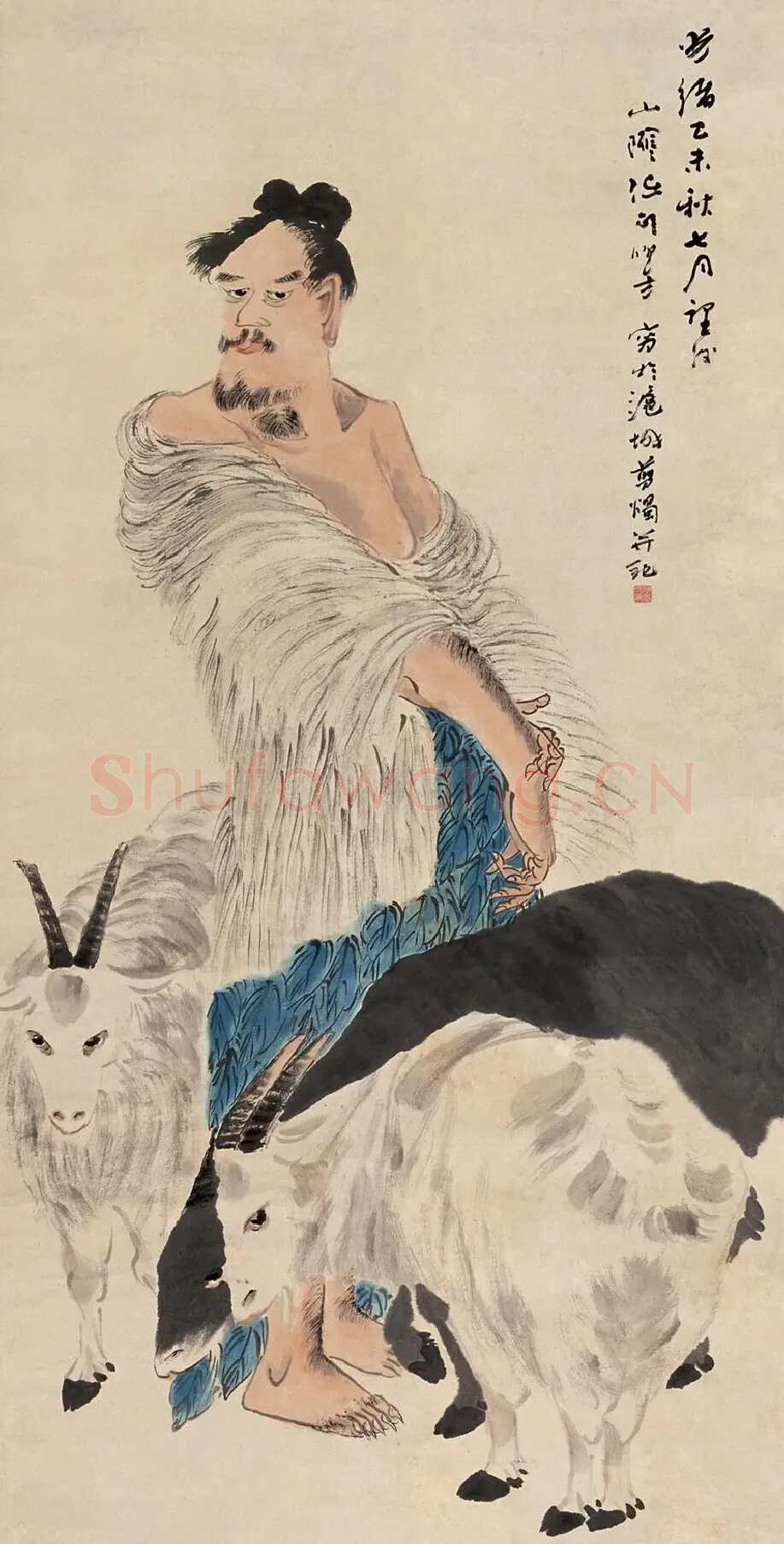 任伯年·苏武牧羊
