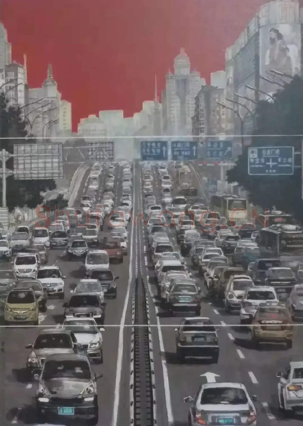 祁景新·往来