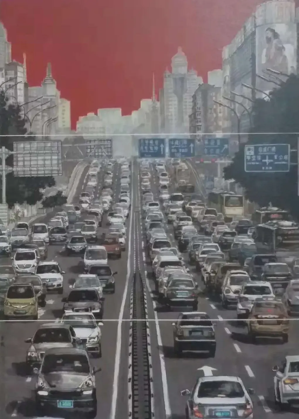 祁景新·往来