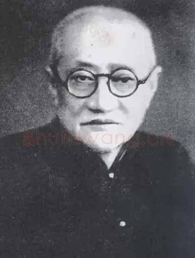 王一亭