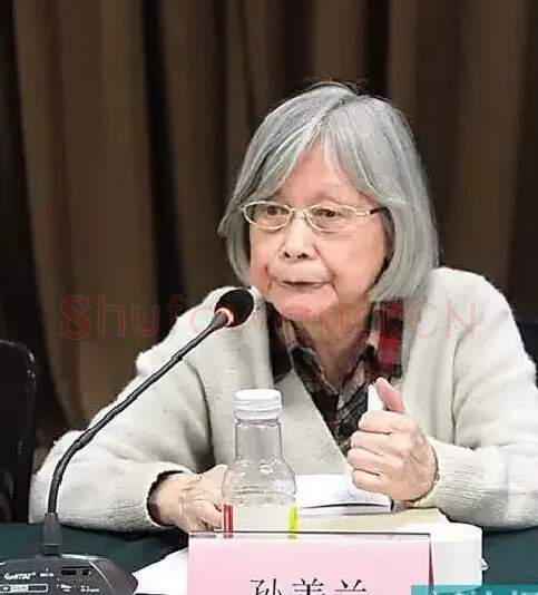 孙美兰