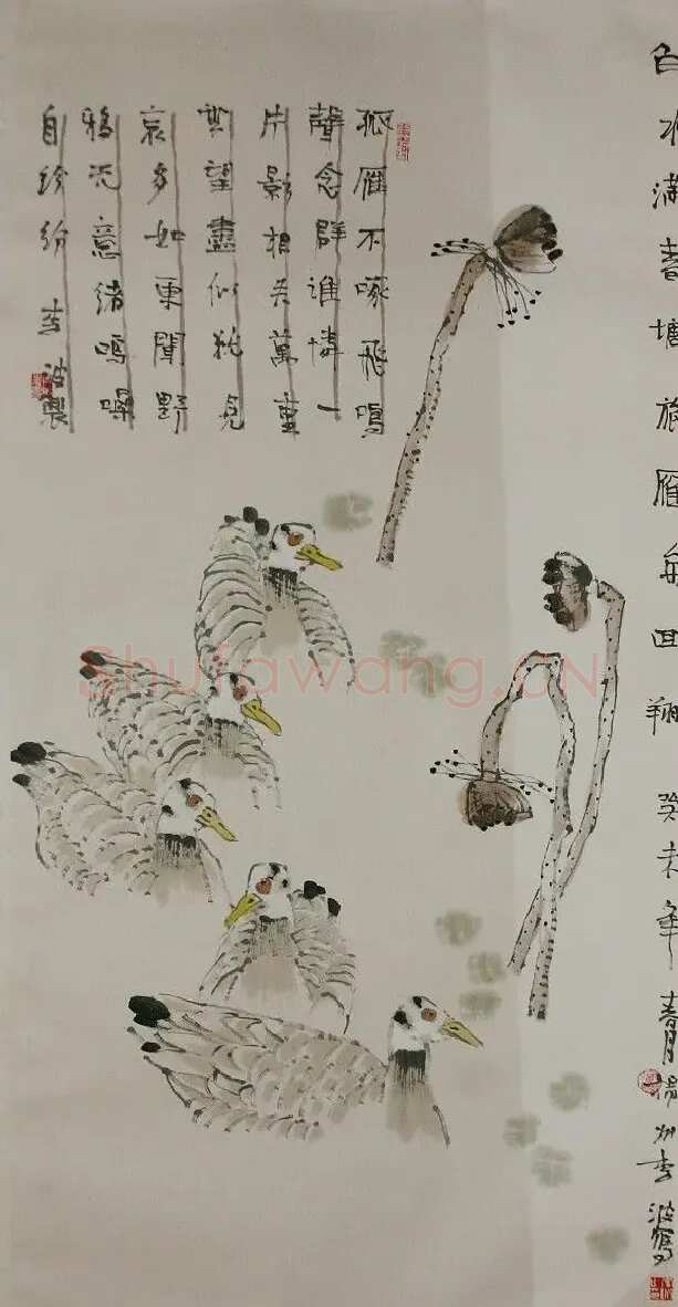 李波·白水春满堂