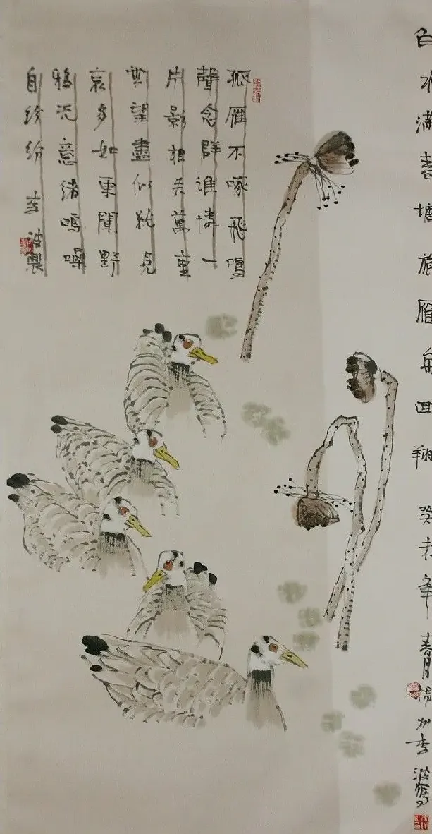 李波·白水春满堂
