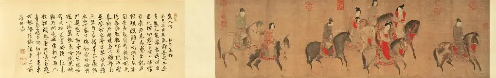 李公麟·丽人行