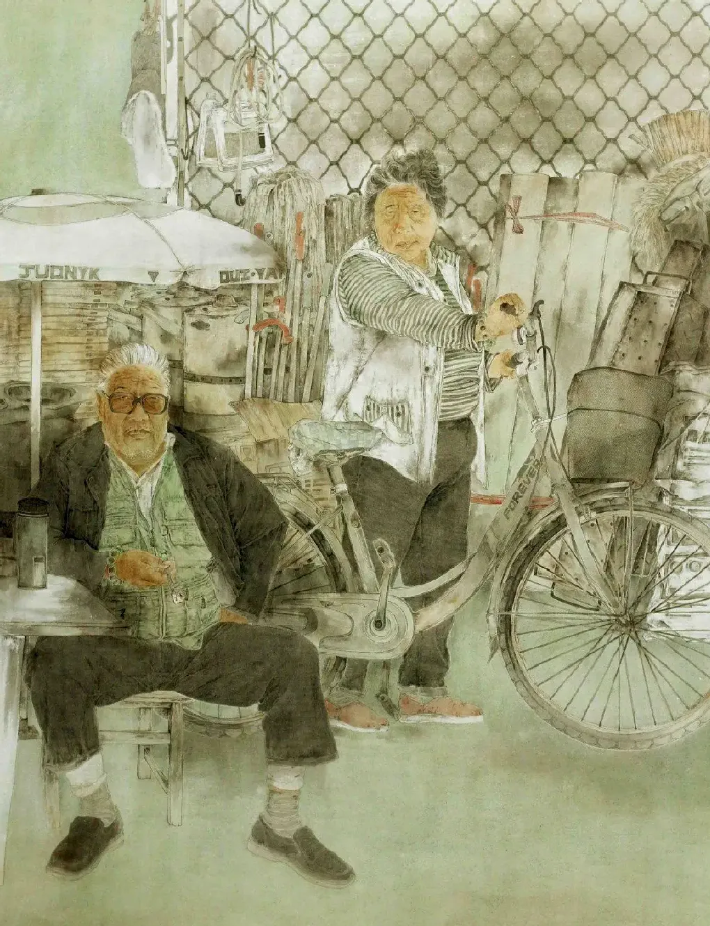 尹延坤·我的爷爷奶奶
